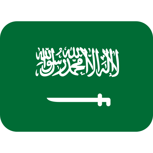 العربية